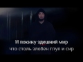 teufelstanz Стареющий Вагант official lyric video