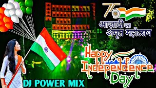 DJ POWER MIX || 2022 75TH INDEPENDENT\