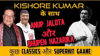 Kishore Kumar Rare Classic Songs | Kishore  Lata  Best  Romantic Songs
