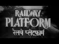 Railway Platform - Nalini Jaywant, Sunil Dutt, Sheila Ramani