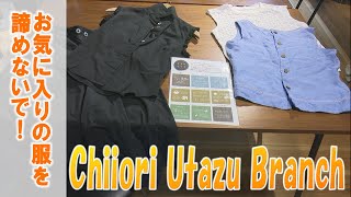 《お店情報》Chiiori Utazu Branch