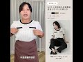 polylulu miss.小香風撞色滾邊壓皺短袖上衣 91290183（l 3xl）