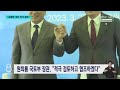 광주 복합쇼핑몰 지원 도로·철도망 확충..국토부 장관