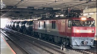 JR貨物EH500形40号機＋紺色のタキ1000形16B（両）が大宮駅4番線を通過するシーン（1070レ・仙貨A128・石油返空）2025.1.16