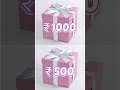 😍🎁 Choose one Gift 🎁😍 Gift box 🙂 #shorts #viral #bts #like #india