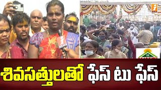 మేడారంలో శివసత్తుల సందడి | Face to Face With Shivasattulu at Medaram | Medaram Jatara 2022 | iNews