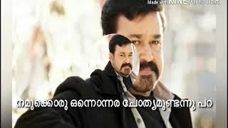 ലാലേട്ടൻ മാസ്സ് ഡയലോഗ് mix best tribute for lalettan