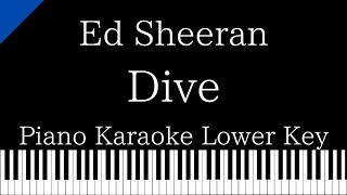 【Piano Karaoke Instrumental】Dive / Ed Sheeran【Lower Key】
