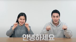 서로 다른 언어를 사용하는 두 배우의 창작과정 코멘터리 👩‍💻🧑‍💻 l 창작공감: 연출