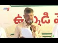 chandrababu reveals agende behind nda alliance in ap pm modi pawan kalyan tv5 news