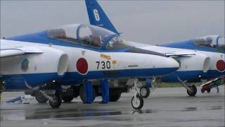 2016 美保基地航空祭　ブルーインパルス