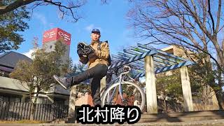 自転車3点セット