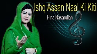 "Ishq Assan Naal Ki Kiti" | Show | | Hina Nasarullah | Love Song