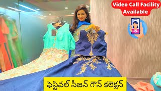 ఫెస్టివల్ సీజన్ గౌన్ కలెక్షన్  Festival Season Gown Collection