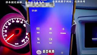 误抢预约单，无责取消的两种方法#滴滴车主 #网约车