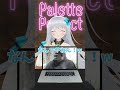 いつもお世話になってます！！【アキネーター風クイズ】 パレプロ vtuber funny shorts アキネーター