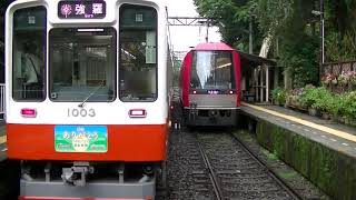 箱根登山鉄道　大平台　交換　スイッチバック