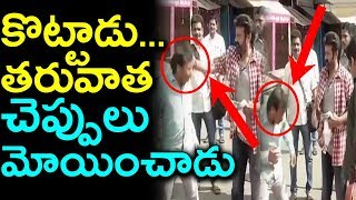 Balakrishna Beats his Assistant | NBK Rude Behaviour with his Assistant | With Fans | Newsdeccan