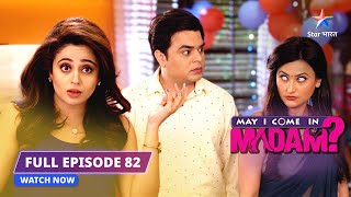 FULL EPISODE-82 | Kabristaan mein ek raat | May I Come in Madam #starbharat #comedy