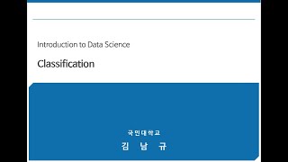 DS-Part5-Classification