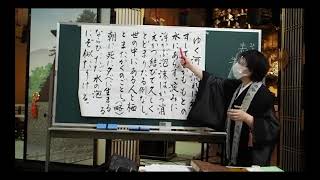 出石 勝林寺 永代経 法話 玉岡祐教 師（７月８日）