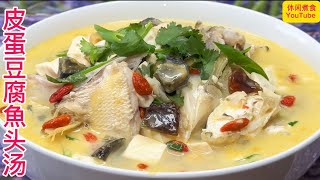 汤汁奶白，营养丰富，太好喝了！【休闲煮食】@Benny-Lee-cooking-expert #魚头 #豆腐