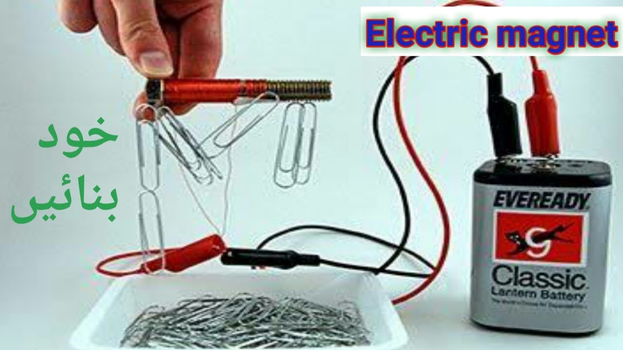 Electromagnet-Science Project-How Electric Magnet Works -Experiment At ...