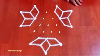 दररोज काढण्यासाठी नविन 7 ते 1 ठिपक्यांची सुंदर रांगोळी डिझाईन सोपी rangoli