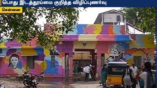 SAIDAPET RAILWAY STATION FILLED WITH COLOURS |