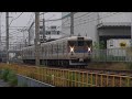 【鉄道pv】　関西地方鉄道pv