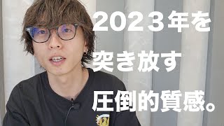 【効果抜群】2024年 縮毛矯正/パーマ処理剤 TOP5 超質感向上。