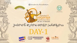 HTAMF-2025 | Day1 | Aradhanotsava Prarambham \u0026 Jyothi Prakasanam and Grand Concerts 29-1-25 @5:30PM