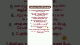 உண்மையான விரதம்# trending video#WhatsApp status