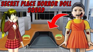 مكان سر دميه حبار There's Secret place horror doll squad Haunted at here in Sakura School Simulator