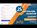 Form validation  Pure JavaScript   | Tutor Joes | Tamil | Project - 21 /100