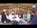 saif ul malook mukabla kalam mian muhammad bakhsh malik hanif barki tajdar e madina