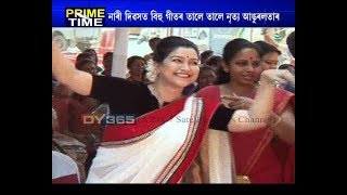 এইবাৰ বিহু নাচনীৰ ৰূপত বিধায়িকা আঙুৰলতা || MLA Angoorlata Deka dancing bihu in Women's Day