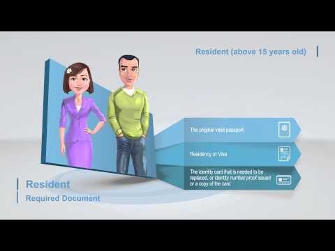 Request for ID Card Replacement Request for ID Card Replacement