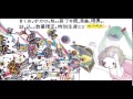 【Kikuomiku0】Revolution☆The New Age of Cross Dressing Boys【Eng sub】