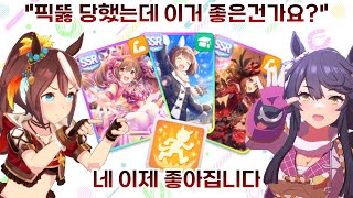 [우마무스메] 1주년 이후 떡상하는 스킬들에 대해 (우마무스메 뉴트랙, 우마무스메 미래시, 말딸)