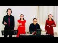 A Joyful Song to the Lord- Xab, Bella and Tong