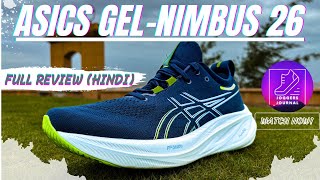 ASICS GEL-NIMBUS 26... Better than 25?? (Hindi)