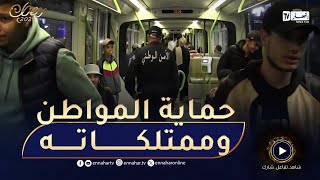 قسنطينة : مخطط أمني إستثنائي في مدينة علي منجلي بإعتبارها قطب تجاري