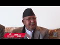 नेकपाको नीतिगत स्थिरतामा प्रश्न kantipur samachar