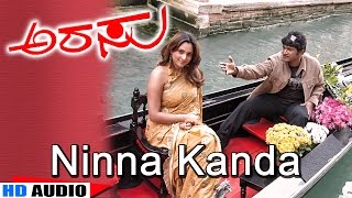 Ninna Kanda - Arrasu  - Movie | Kunal Ganjavala | Puneeth Rajkumar , Ramya | Joshua | Jhankar Music
