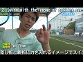 stroke 指の使い方（フォアハンド・バックハンド）stroke how to use fingers forehand backhand