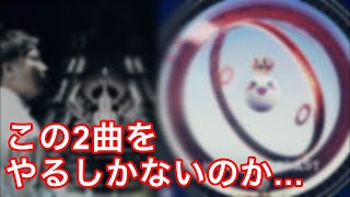 【直撮りmaimai】今日もKoP練習、、、自信がなくなってくる😭