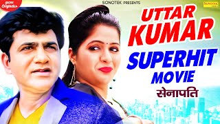 Uttar Kumar | New Haryanvi Film 2020 | Senapati | Kavita Joshi | Hansraj Railhan | Bollywood Sonotek