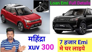 7 हजार Emi मे घर लाइये महिंद्रा Xuv300, Mahindra Xuv300 onroad price loan emi offer full detail