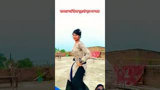 वायरल गर्ल प्रिया सुहानी डांस प्रैक्टिस#viral girl priya suhani || priya suhani ka viral video || pr